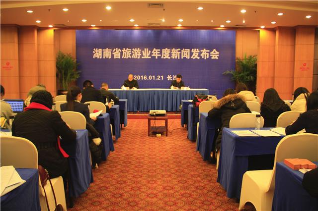 国庆各省旅游收入排行_2018湖南旅游收入(3)