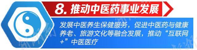 2016年湖南卫生计生十件大事公布 件件关乎你我
