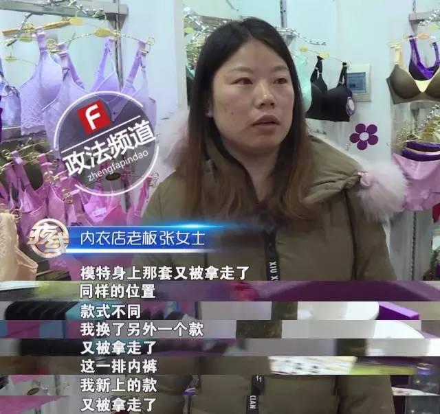 长沙偷内衣_湖南长沙美女内衣走秀