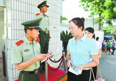 湖南省直单位公务员面试 2700人竞争39个岗位