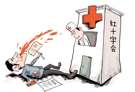 职业求助者为骗爱心善款吐血碰瓷公益