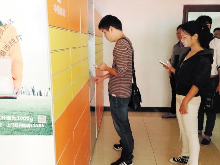 市民拿着手机,排队在湖南首台EMS快递智能包