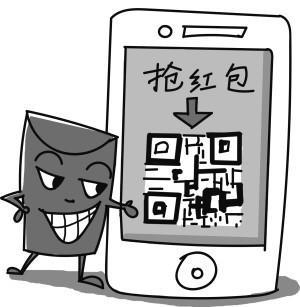 这些网络诈骗你遭遇过吗?