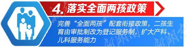 2016年湖南卫生计生十件大事公布 件件关乎你我