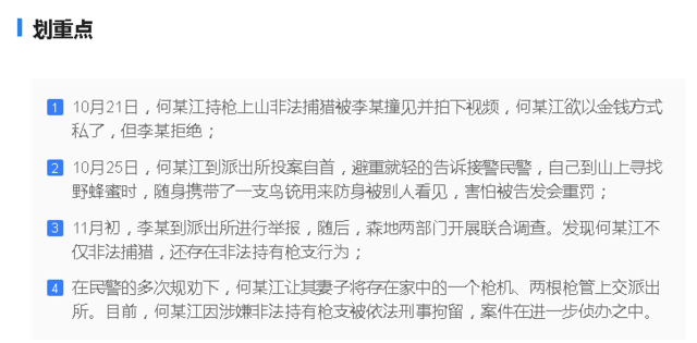 一男子主动自首 却从行政拘留转为刑事拘留?
