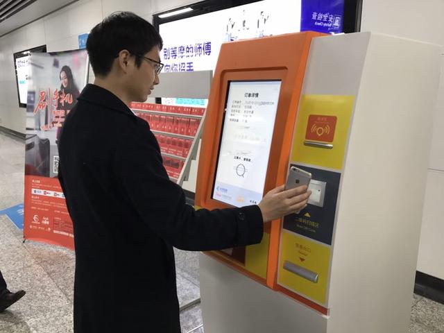 长沙地铁官方APP正式上线 可网上购票