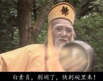 刘医生105期:不<em>爱神</em>一样炮友 就爱猪一样男友