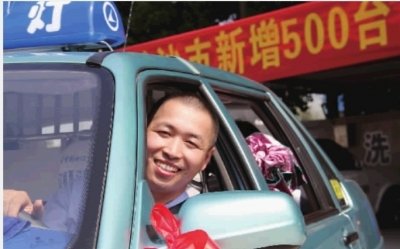 香港的士_长沙的士收入(2)