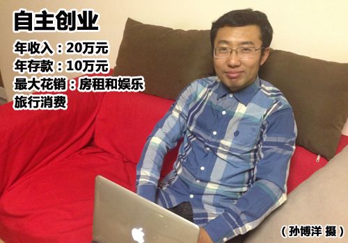 2013你赚了多少钱:律师年入50万 年存款30万