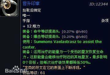 魔兽世界盘点:满满回忆 十大变态任务你做过几