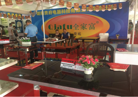 取暖桌排行_电取暖桌的相关最新资讯_娄底新闻网