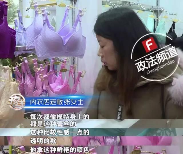 长沙一小偷下手同一内衣店 不偷现金却脱光模特