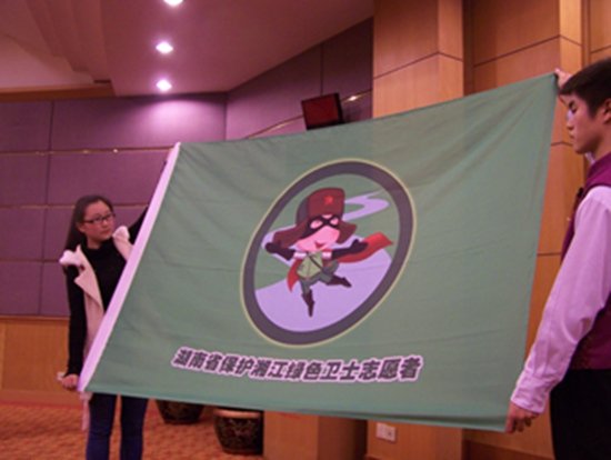 湖南公布200名保护湘江绿色卫士志愿者名单