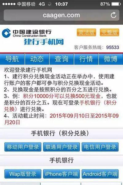 长沙人口网站_长沙城市发展主要往哪个方向(2)