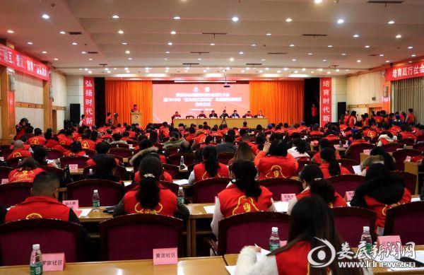 娄底市志愿服务联合会成立 45万名志愿者有了