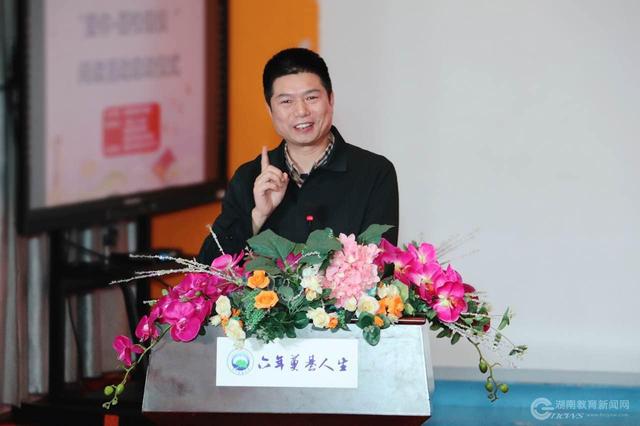 爱你·百校倡议阅读活动在湘潭市正式启动