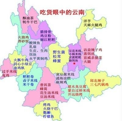 吃货眼中的中国美食地图