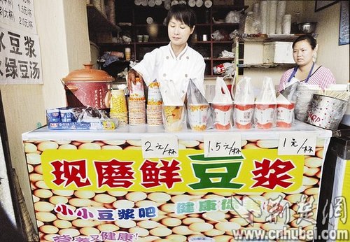 图为:现磨豆浆店记者李辉摄