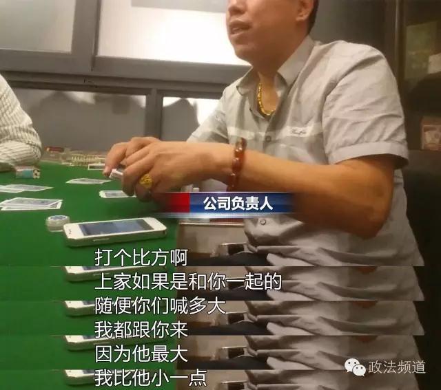 长沙满哥逢赌必输是有原因的 现在知道还不晚