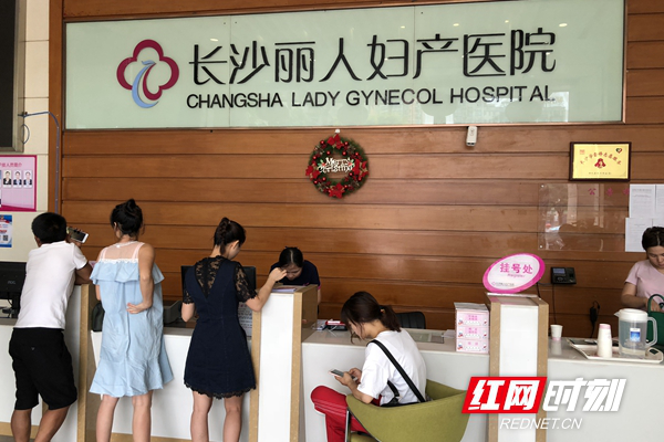 长沙综合医院：医疗资源的集聚地