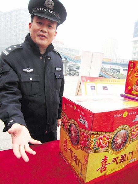 昨日,市公安局治安支队危爆大队专家走上街头,指导市民挑选烟花爆竹。颜家文 摄