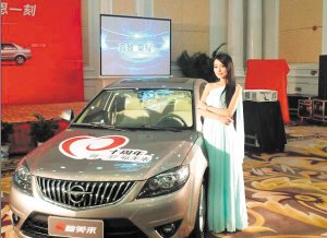 福美来品牌十年长沙巡展现场售车105辆_大湘
