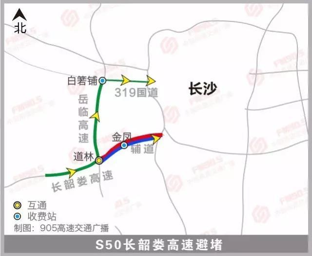 5月1日0时-24时郴州部分高速出口按最低费额