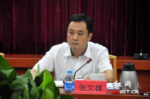 张文雄任长沙市委书记,张文雄最新消息,张文雄简历 ...
