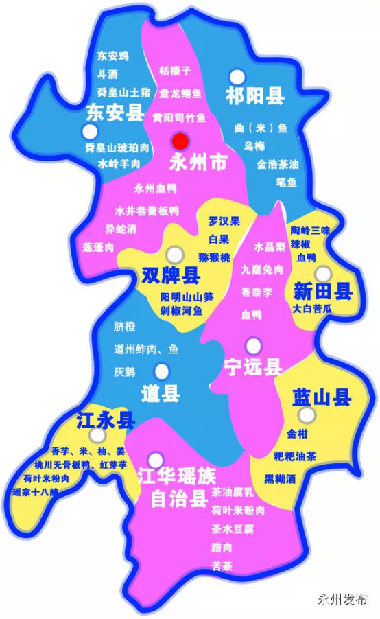 永州霸道美食特产地图 带您细数各县区美食