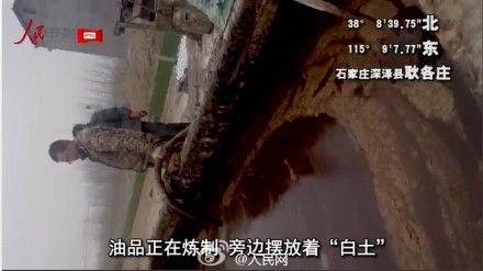 金龙鱼地沟油事件引蝴蝶效应 方便面名企中枪