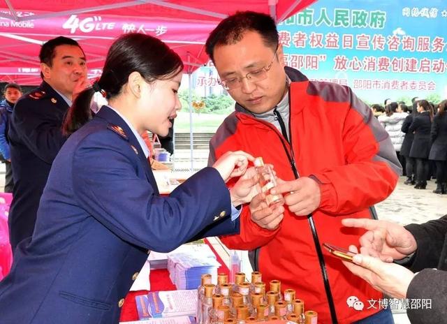 邵阳3.15系列活动启动仪式 吸引近万名市民参与