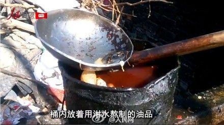 金龙鱼地沟油事件引蝴蝶效应 方便面名企中枪