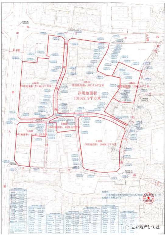 岳阳市中心杨树塘地块 降价6.6亿即将重新挂牌