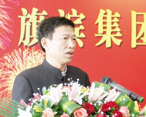 旗滨集团老总_滨化集团姜森