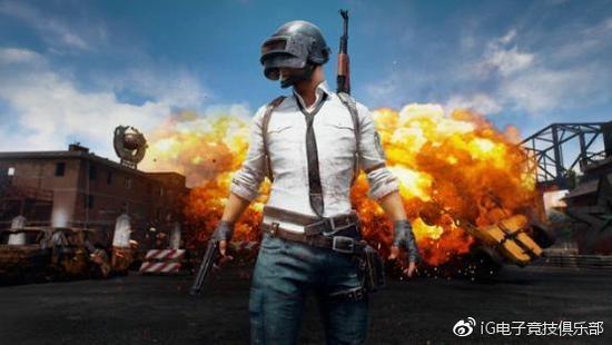 校长爱吃鸡 IG电竞俱乐部成立绝地求生分部