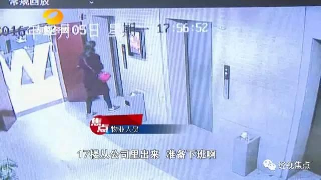 长沙26岁美女白领自缢身亡 声称“真的累了”