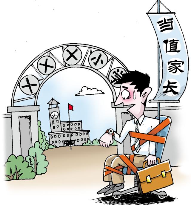 站岗、打扫教室.家长为孩子上学做过的奇葩事