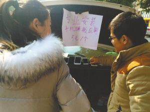 男子替人安装APP理财软件 月入万元