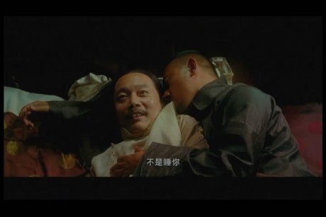 <em>让子弹飞</em>