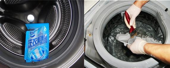 看看你家的洗衣机有多脏?会自己清洁的洗衣机面世啦_大湘网_腾讯网