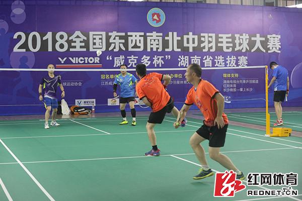 2018全国羽毛球大赛威克多杯湖南省选拔赛落