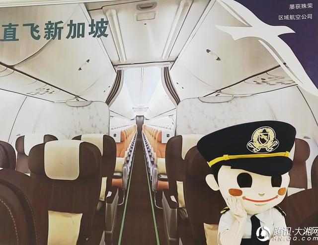 胜安航空长沙直飞新加坡四周年 往返特惠机票