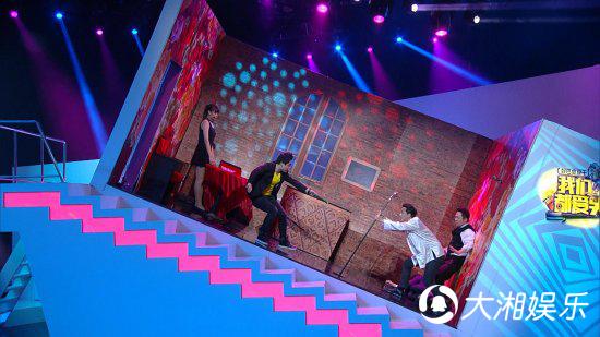 《我们都爱笑》潘粤明爆笑被虐 刘忻变身女汉