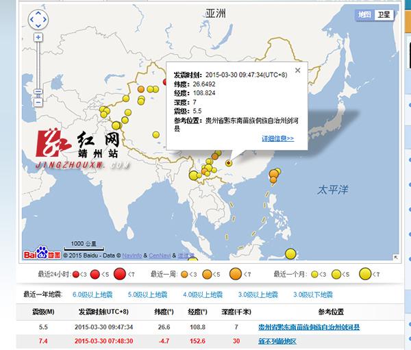 剑河县2021年gdp多少_贺 贵州凯里市剑河县福联升布鞋专卖店即将开业