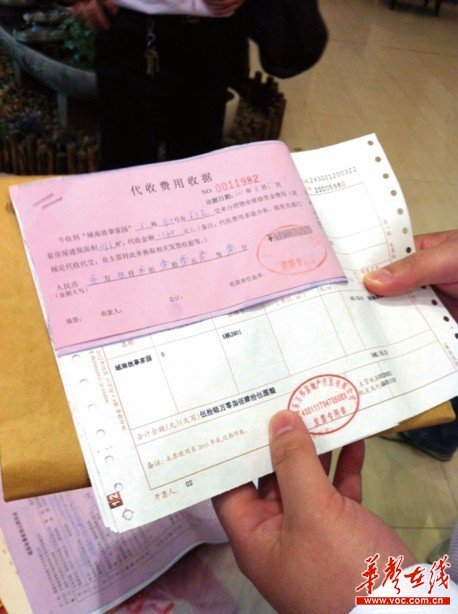 长沙一楼盘业主交80多万购房款 购房合同却没