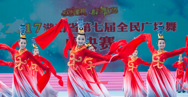7欢乐潇湘群舞飞扬 湖南省第七届全民广场舞总