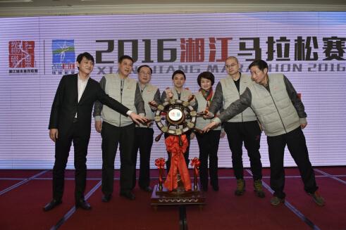 敢为人先与湘江奔跑 共建三湘大地体育家