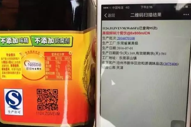 郴州人 你可能吃了十年假的老干妈、王守义