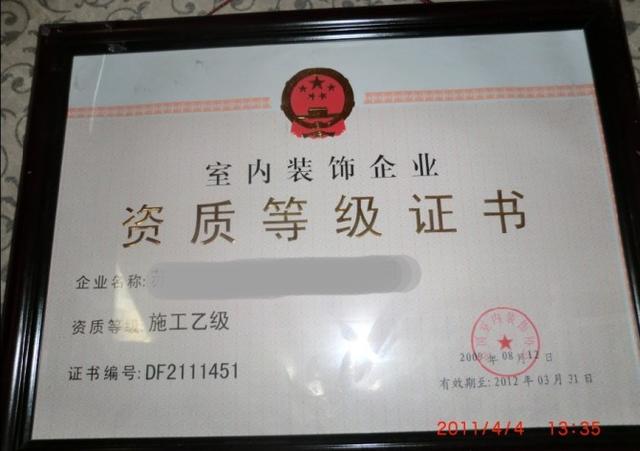 黑心装修工最爱说的几句话 真的别被忽悠了