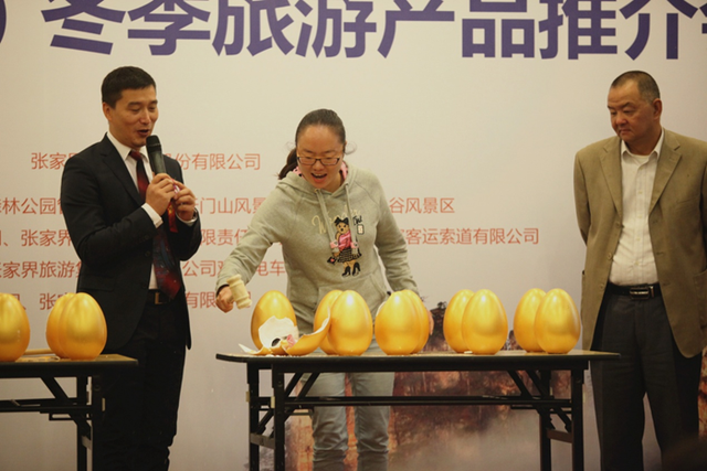 张家界(昆明)旅游产品推介 12月实行冬季优惠票